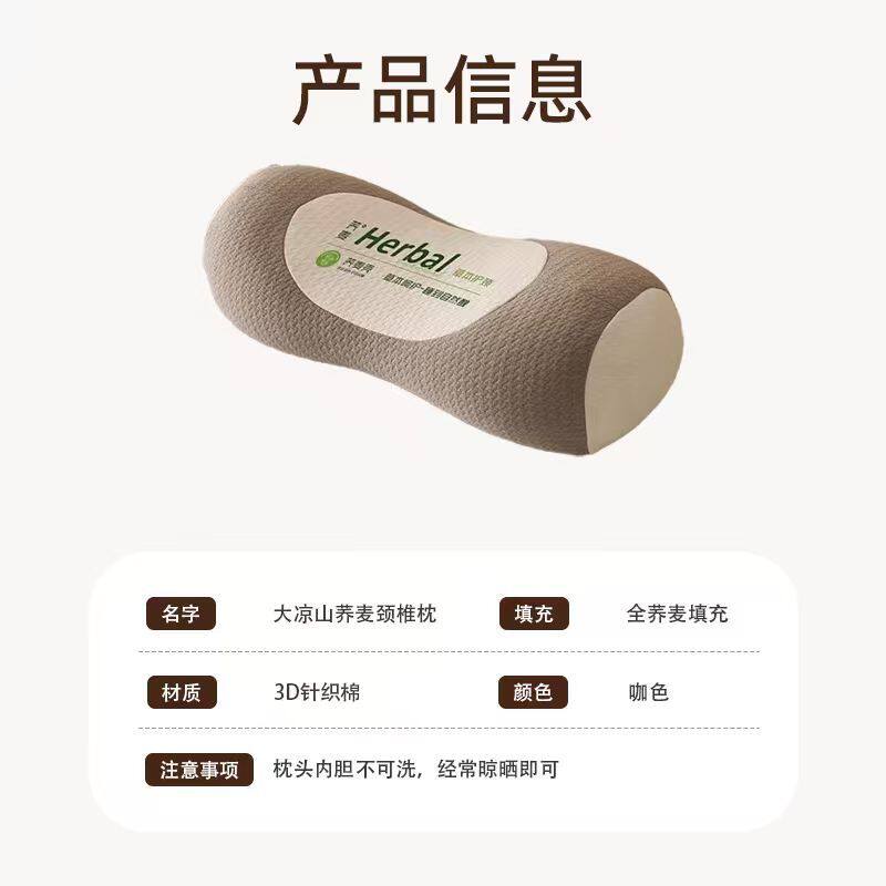 荞麦壳枕头枕芯睡眠颈椎
