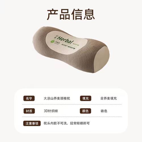 荞麦壳枕头枕芯睡眠颈椎