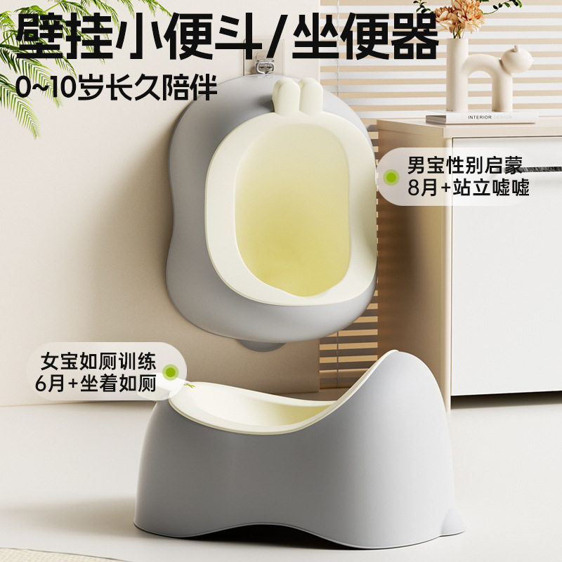 小沐马儿童马桶坐便器宝