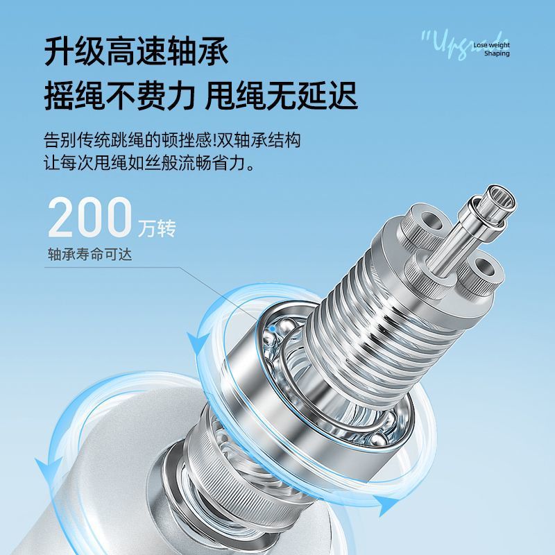 双轴承竞速钢丝跳绳学生