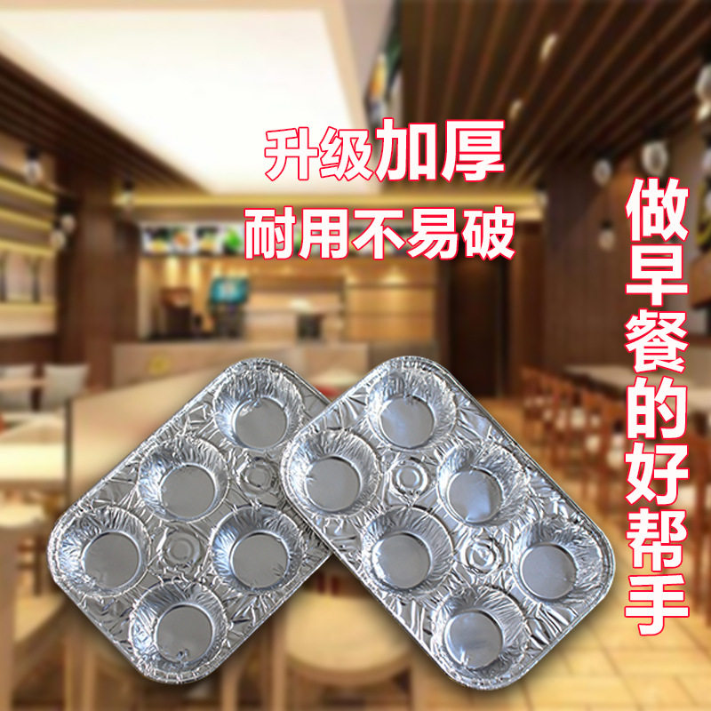 六格锡纸盒装包子面包小