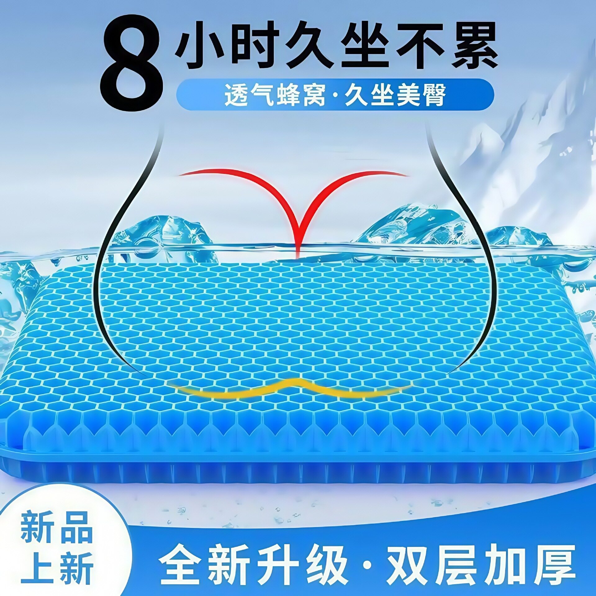 夏季凝胶蜂窝坐垫加大汽