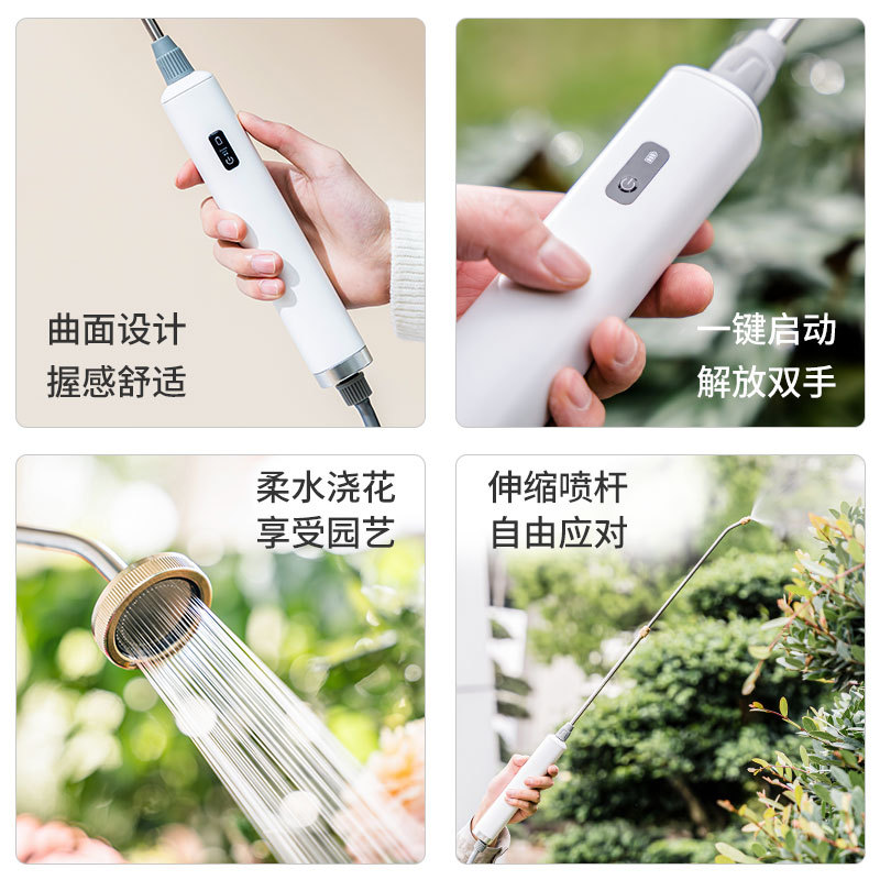 电动喷壶喷雾器喷水壶浇