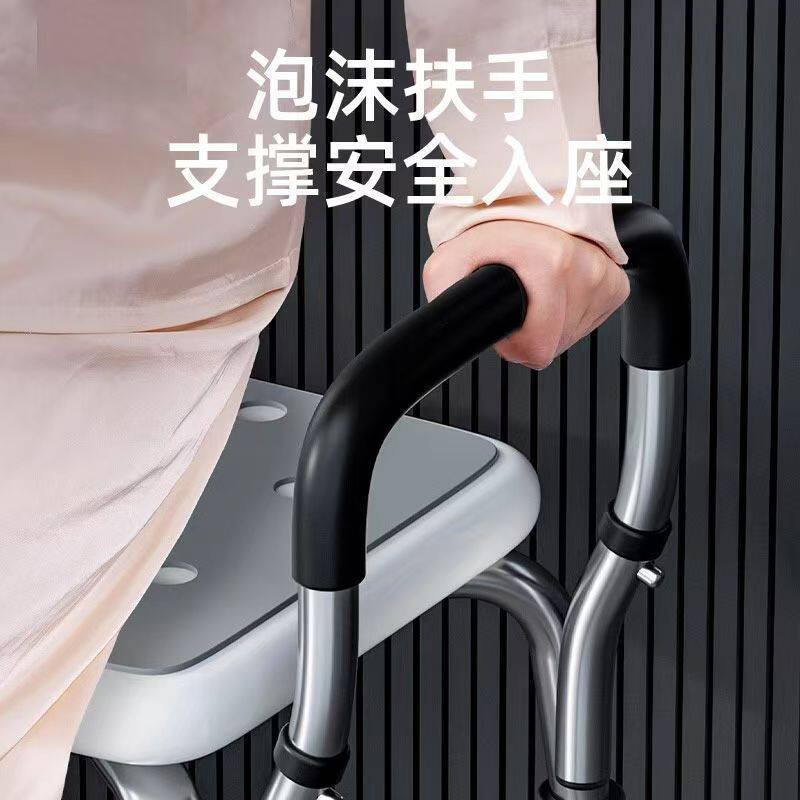 洗澡椅防滑浴室专用淋浴