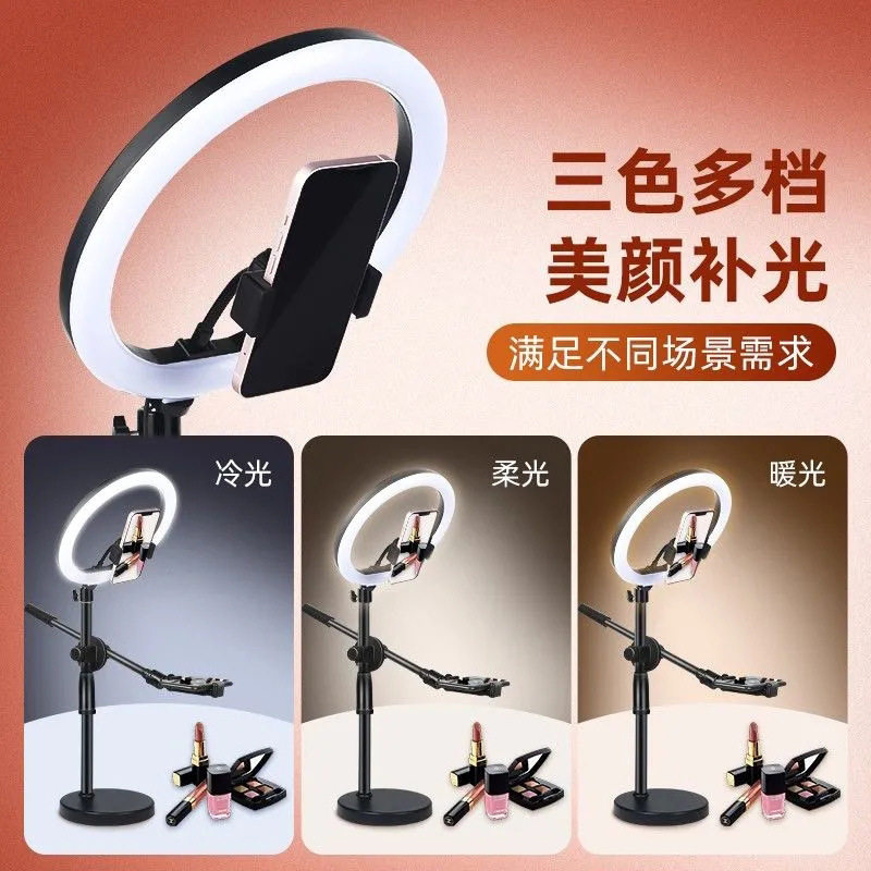 伸缩升降手机支架直播静