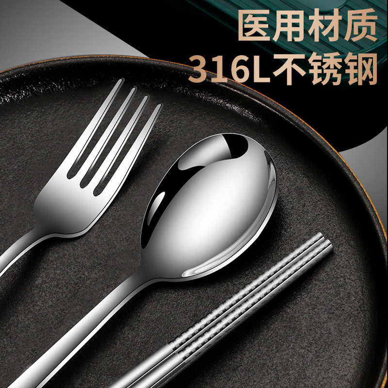 316不锈钢勺子筷子三件套