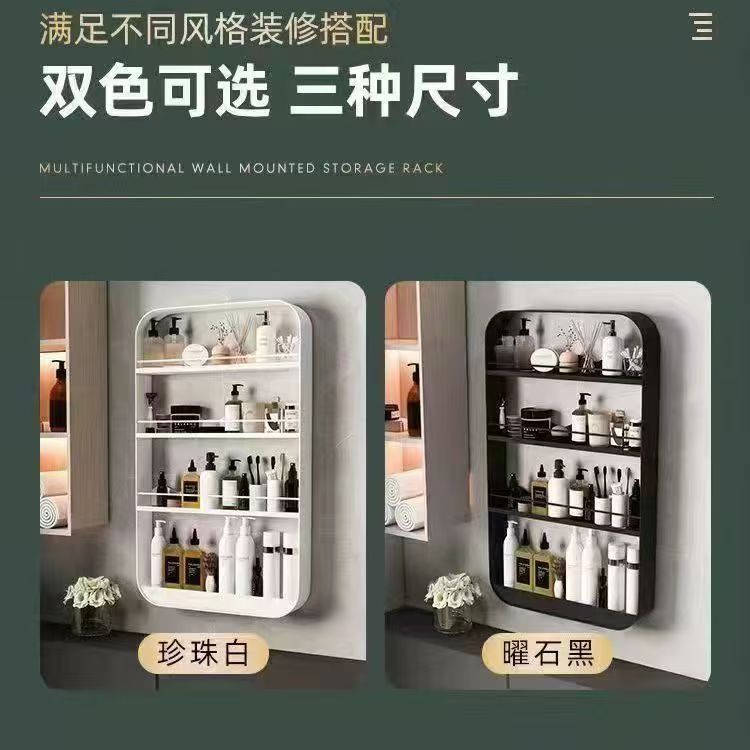 厨房壁挂式置物架免打孔