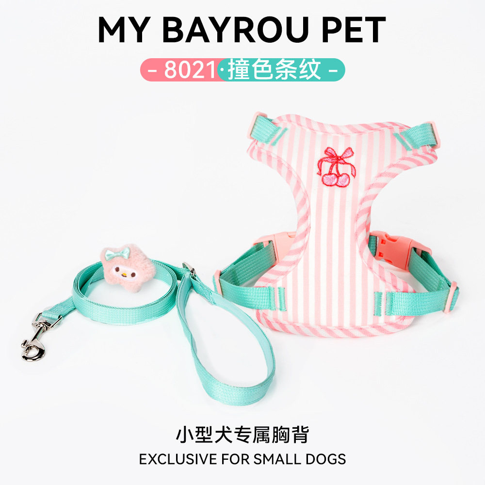 狗狗胸背防挣脱条纹背心
