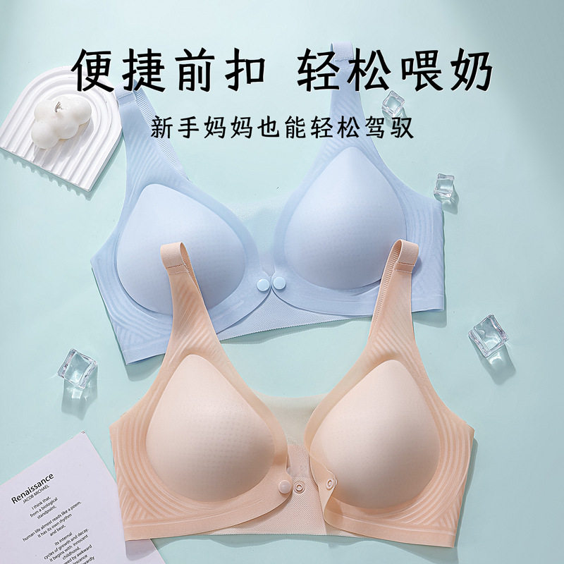透气孕妇文胸大码聚拢防