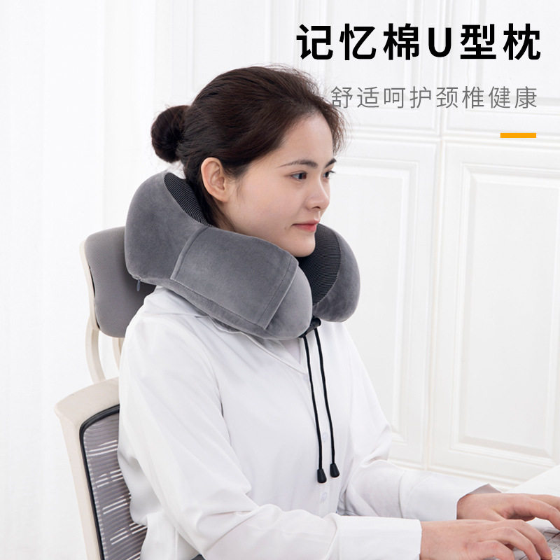 厂家U型枕头记忆棉颈枕办