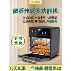 家用电烤箱一人烘焙专用小型迷你微波炉风炉蒸烤箱一体机2024新款