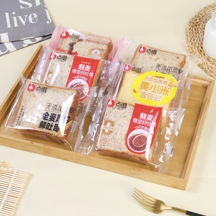 点缀全麦藜麦黄小米坚果吐司面包黑麦代餐粗粮独立包装早餐批发