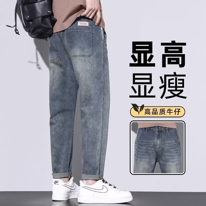 春秋季牛仔裤青少年2025新款潮牌宽松直筒锥形九分休闲裤子男士潮