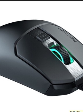 冰豹KAIN 120 AIMO ROC-11-612 BK 有线电竞 鼠标 可 DC