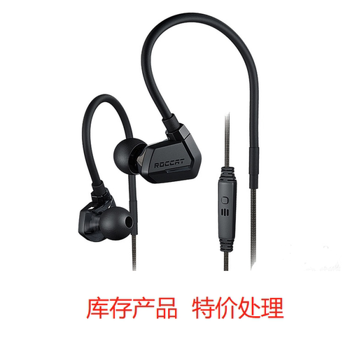 冰豹Score入耳式游戏耳机