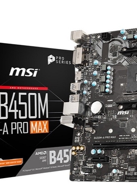 msi/微星 b450m pro-A MAX主板AMD B450/Socket AM4 新库存品D4