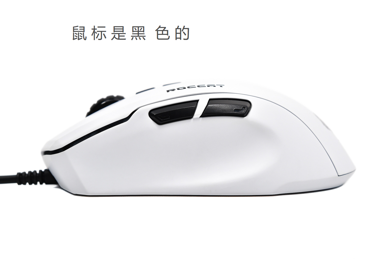 德国冰豹/ROCCAT 魔幻豹Kone Pure Ultra BK 游戏鼠标(黑)库存