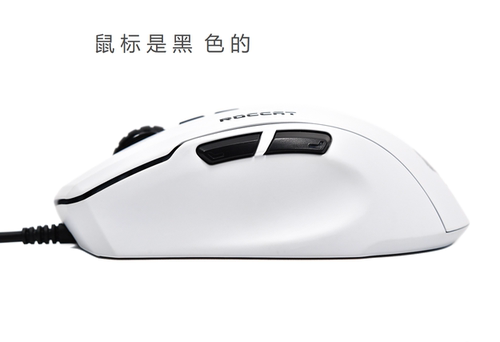 冰豹魔幻豹KonePureUltra鼠标