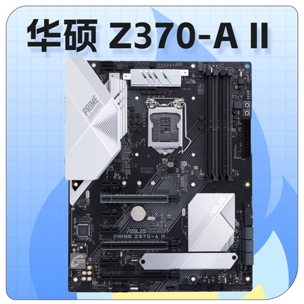 Asus/华硕PRIME Z370-A II 台式机主板LGA1151针脚DDR4 库存