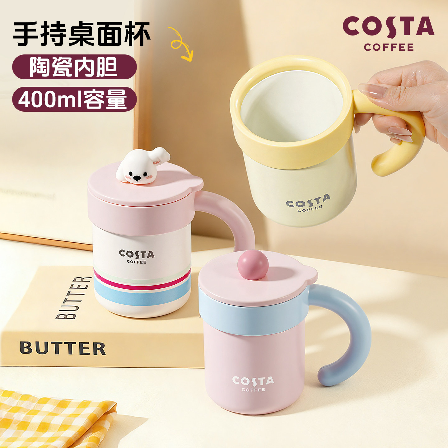 COSTA陶瓷内胆桌面保温杯女生马克杯带盖办公室水杯子保冷咖啡杯