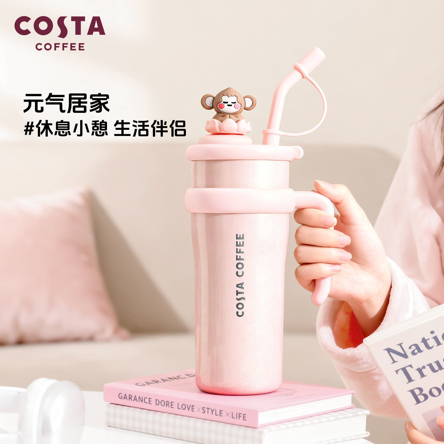 COSTA巨无霸保温杯大容量水杯高女颜值316L大容量吸管杯子2026