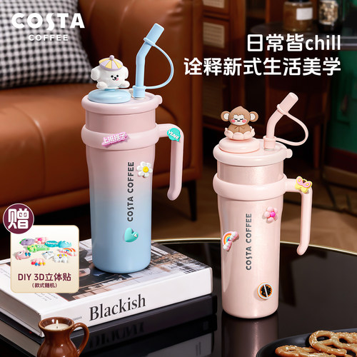 COSTA巨无霸316L保温杯