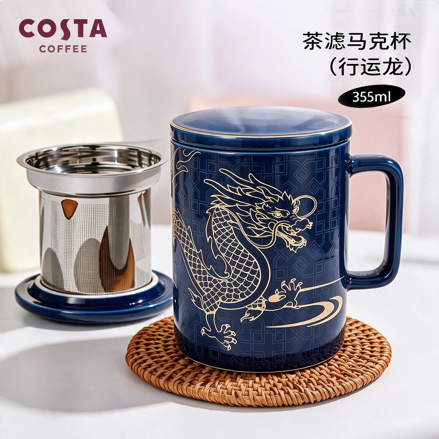 COSTA马克杯陶瓷杯子带盖水杯图片