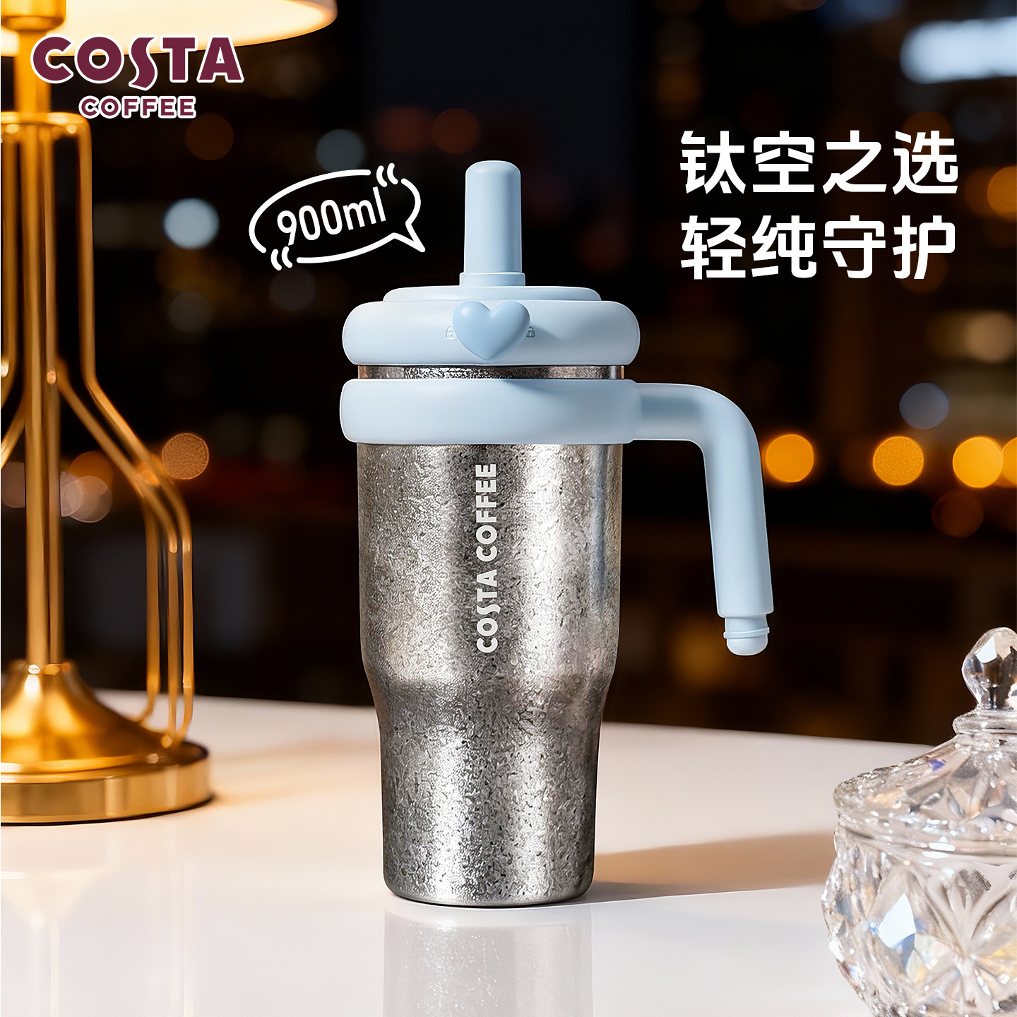 Costa纯钛保温杯高颜值钛杯图片