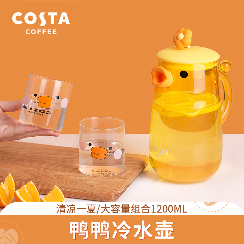 COSTA想开了鸭冷水壶可爱高颜值玻璃壶家用大容量卡通鸭鸭凉水壶