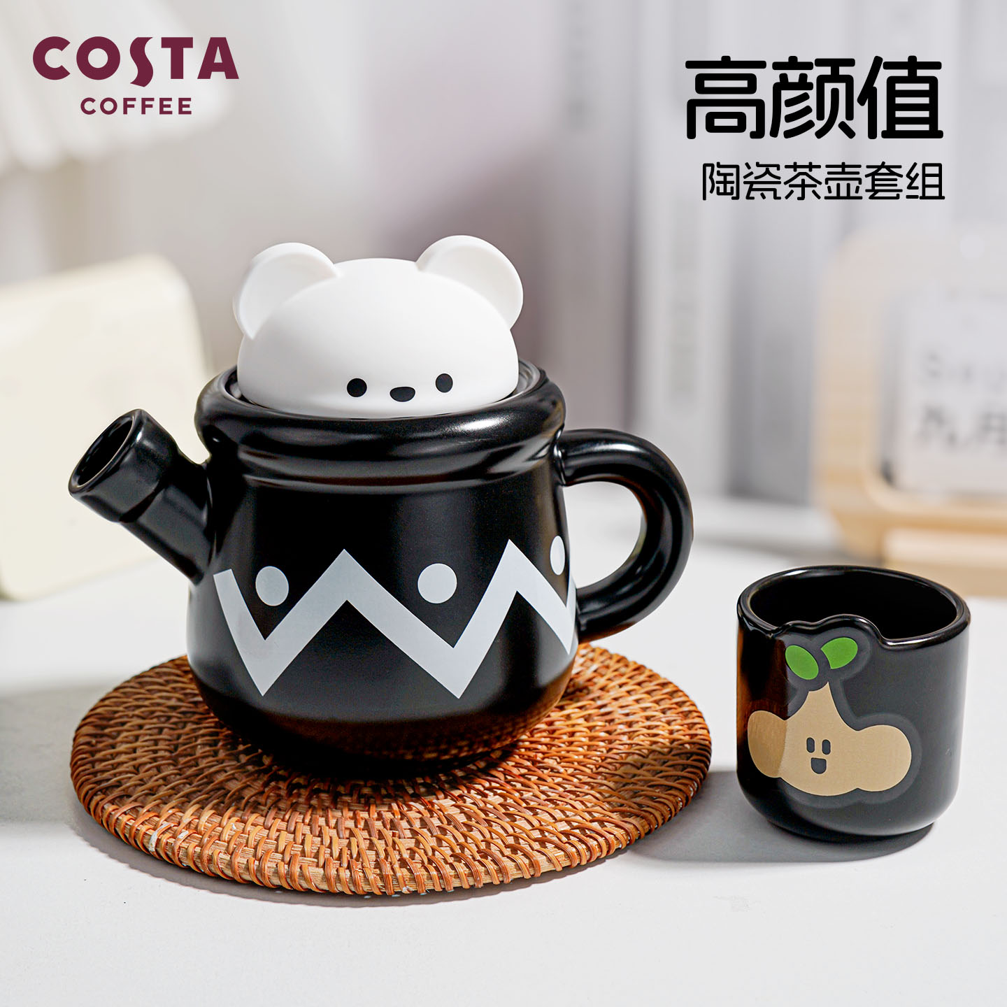 COSTA圣诞家用办公陶瓷可爱杯壶