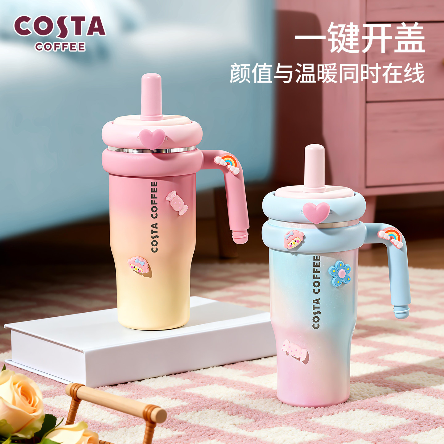 COSTA巨无霸保温杯316L大容量水杯2026新款保冷大容量吸管杯子女
