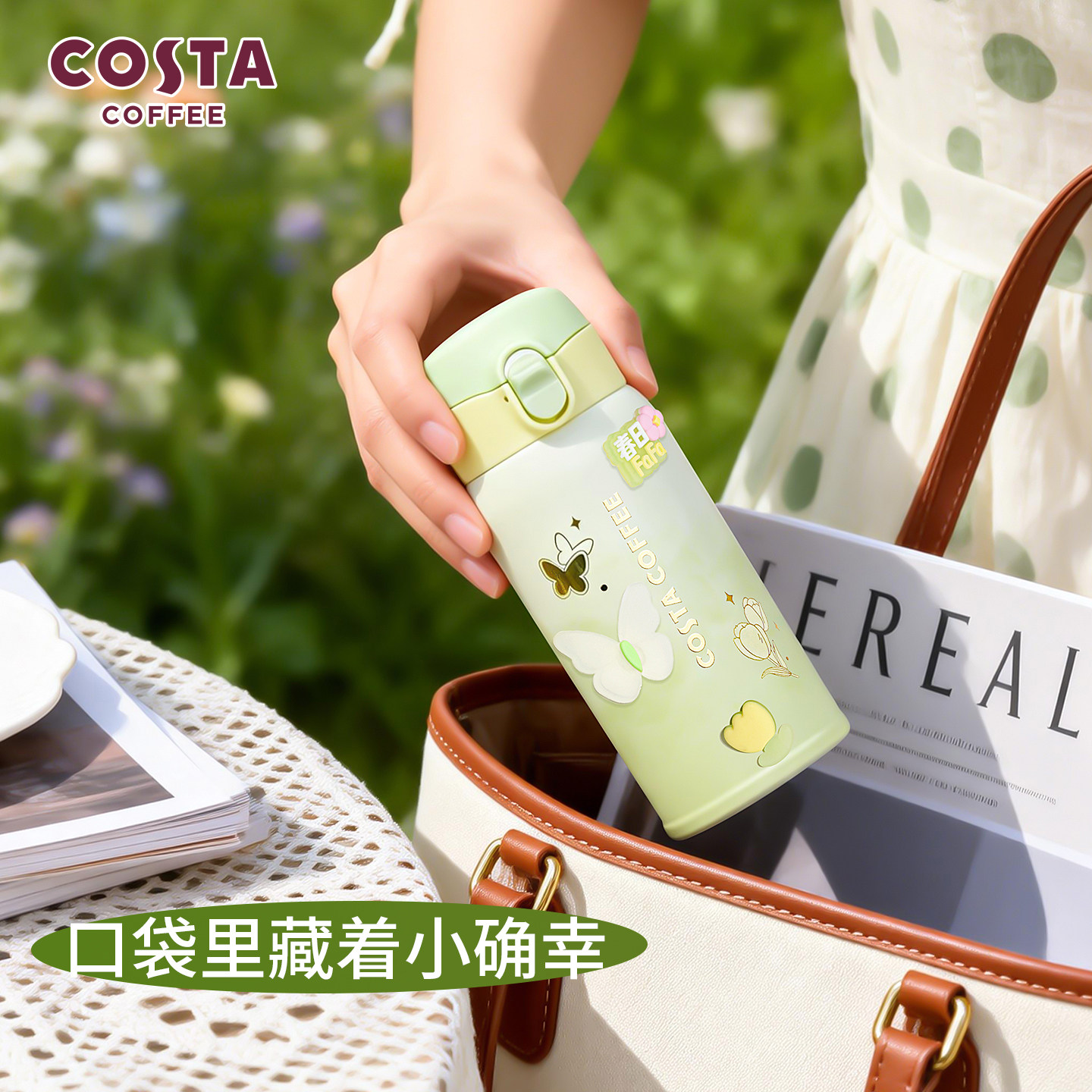 COSTA遇金系列吸管保温杯女生大容量水杯随行杯子外出保冷咖啡杯图片