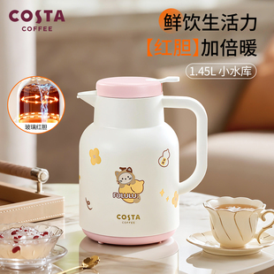 COSTA享福猫保温壶女生大容量热水瓶可爱高颜值家用办公室热水壶