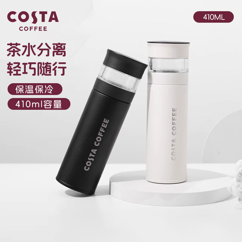 cs130保温杯茶水分离泡茶水杯男士高颜值316不锈钢正品办公室杯子,餐饮具,保冷/保温杯,淘宝优惠券,粉丝福利购,淘宝优惠卷
