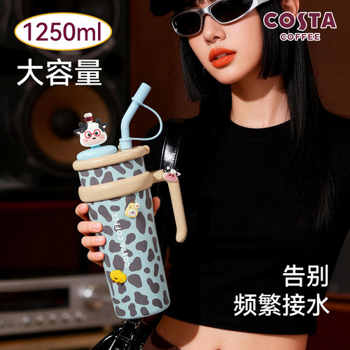 COSTA巨无霸大容量保温杯