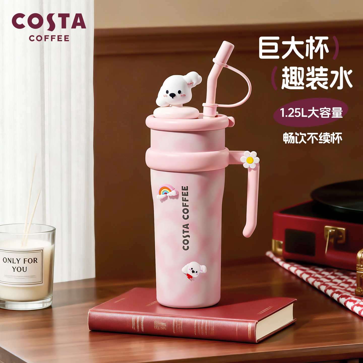COSTA巨无霸316L保温杯图片