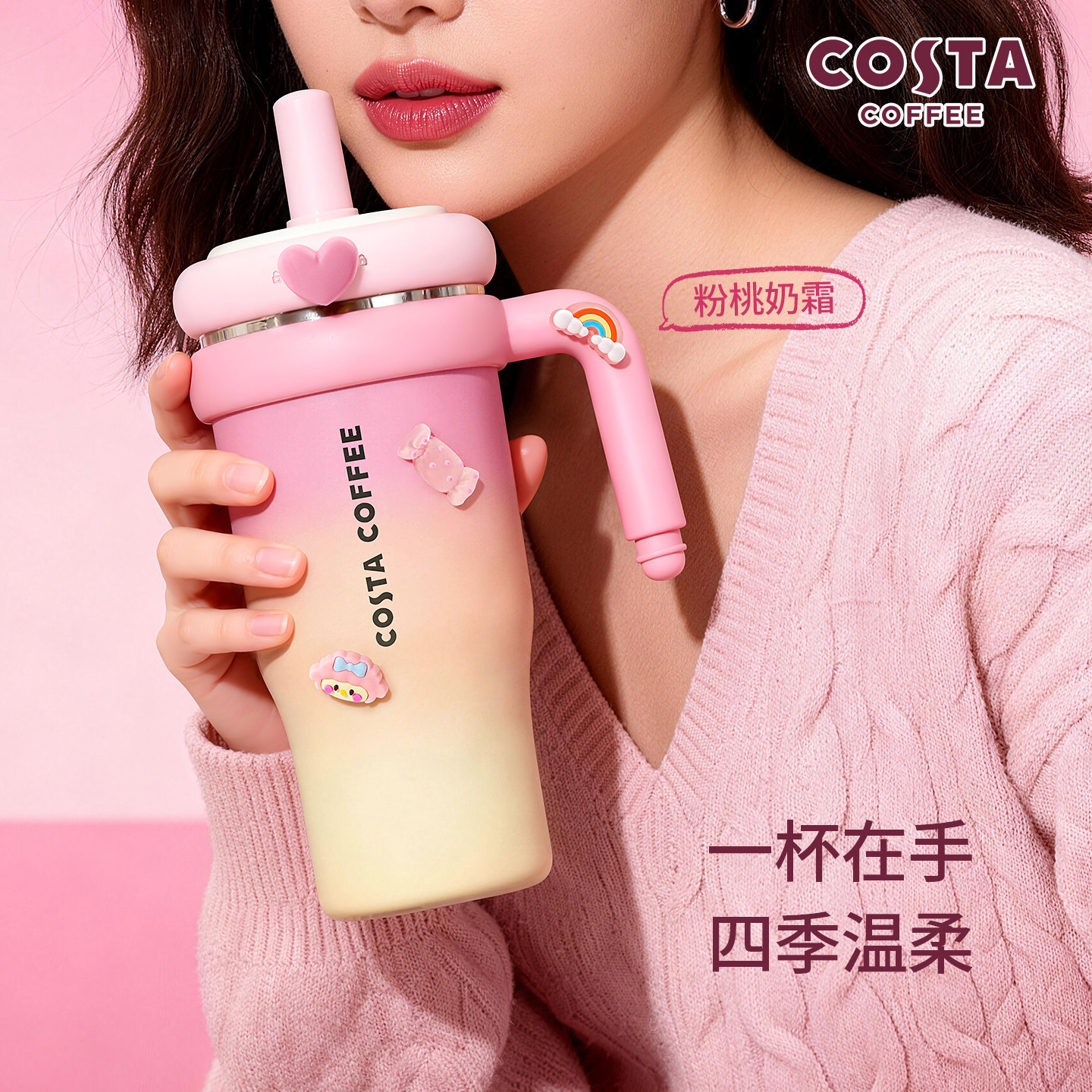 COSTA巨无霸316L保温杯图片