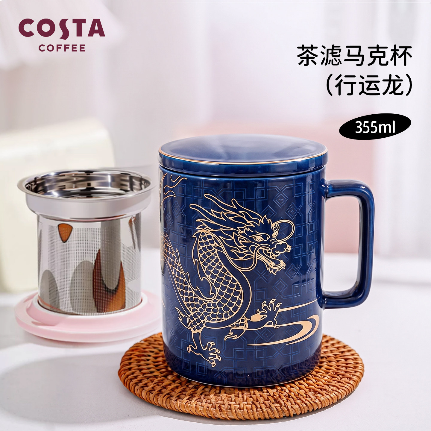 COSTA马克杯陶瓷杯子带盖水杯图片