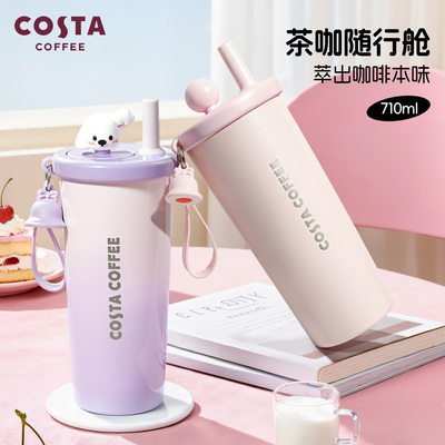 COSTA316L随行保温杯