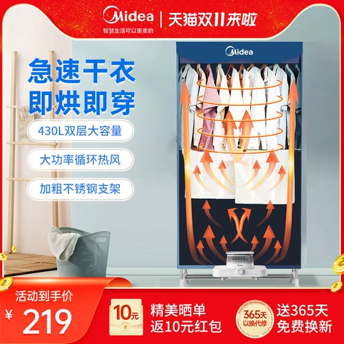 Midea Dryer House -Kkyled Air Drycer Drycer Driching Matcher