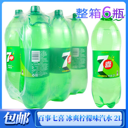 七喜冰爽柠檬味汽水2L