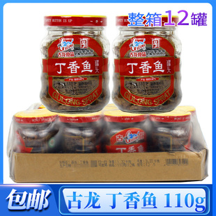 古龙食品丁香鱼110g 12罐整箱批发非香辣味下饭菜开盖即食小吃