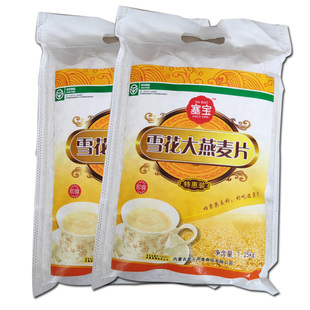 塞宝 燕麦片1250g 即食祼麦片 内蒙特产 早餐免煮 粗粮赛宝 香糯