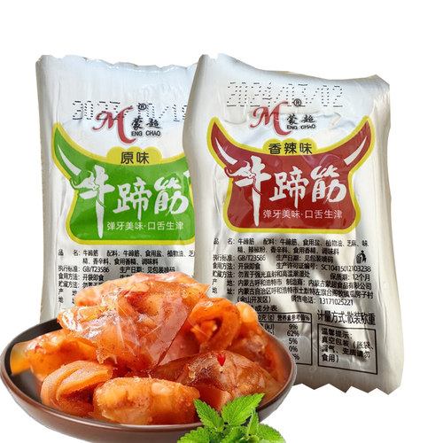 蒙超牛蹄筋500g熟肉零食香辣小吃