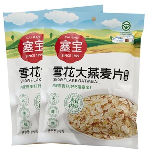 塞宝 雪花大燕麦片150g 即食赛宝 大片燕麦 粗粮早餐代餐内蒙特产