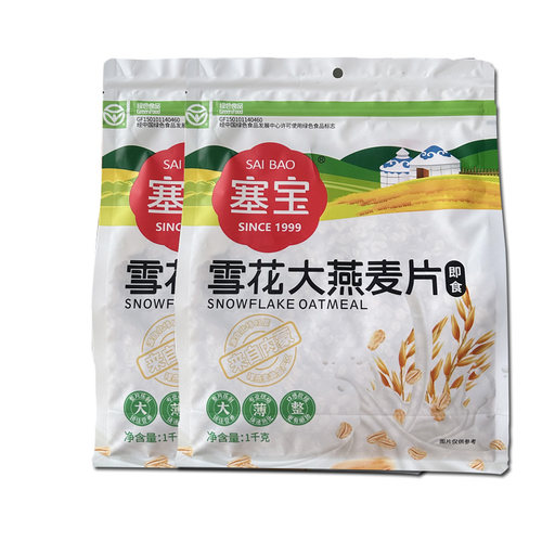 塞宝燕麦片1000g即食麦片粗粮