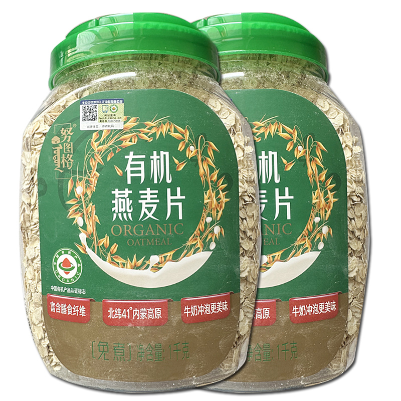 努图格有机燕麦片1000g纯麦片