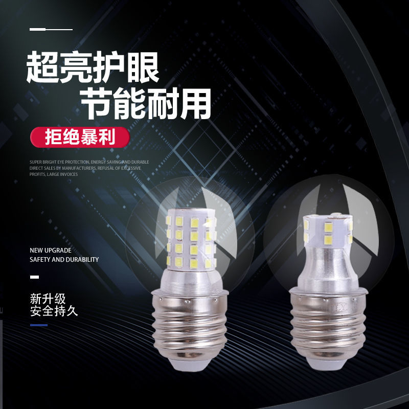 节能e27螺口透明魔豆灯光源