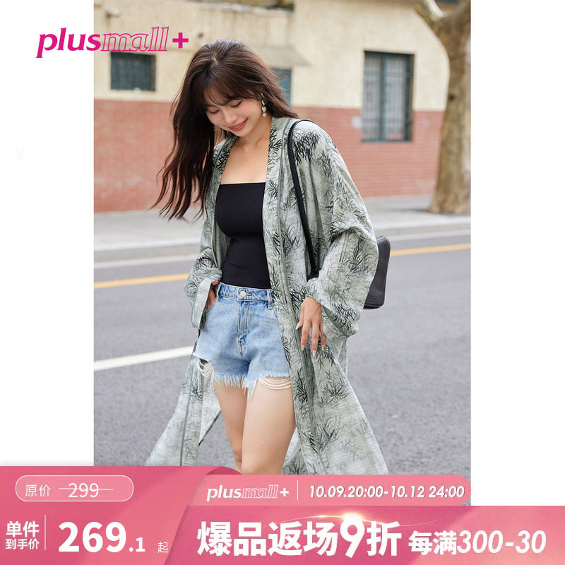 PLUSMALL 竹烟波月 定制数码印花小众原创清冷感禅意印花开衫外套怎么样,好用不?