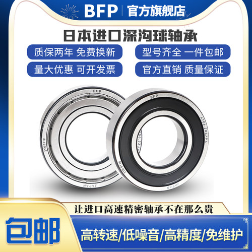 天猫旗舰店正品 品牌保证